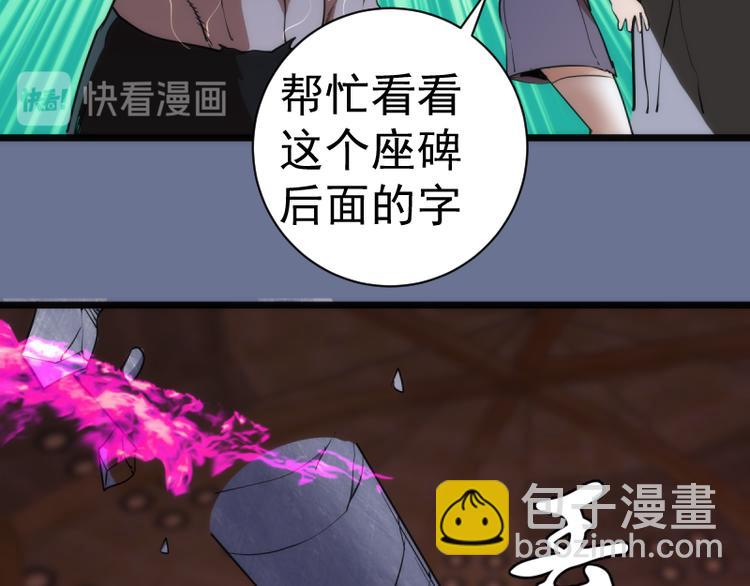 第133话 业火燎原121