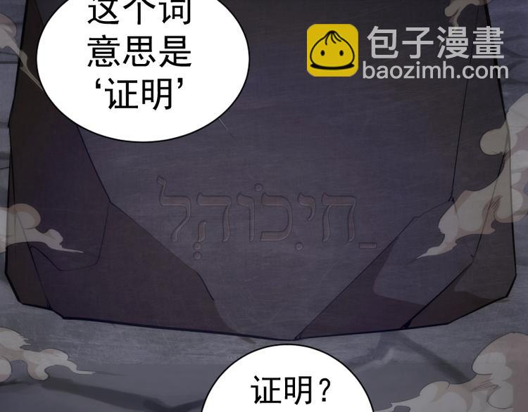 第133话 业火燎原123