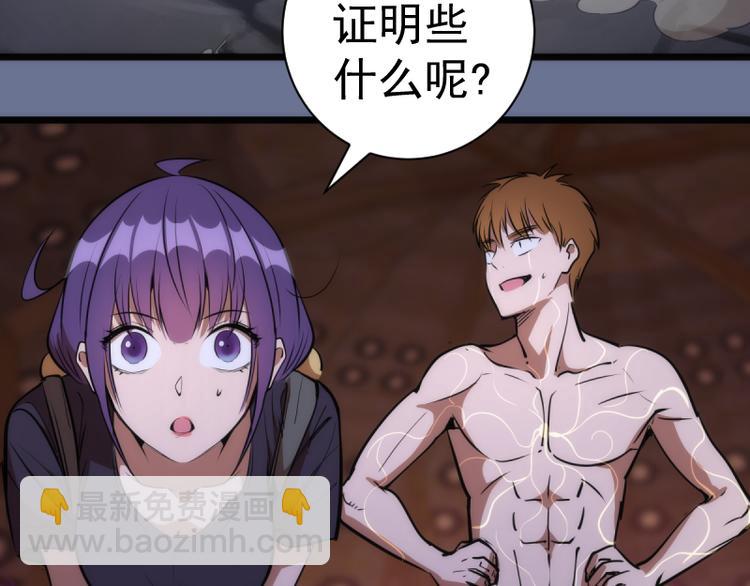 第133话 业火燎原124