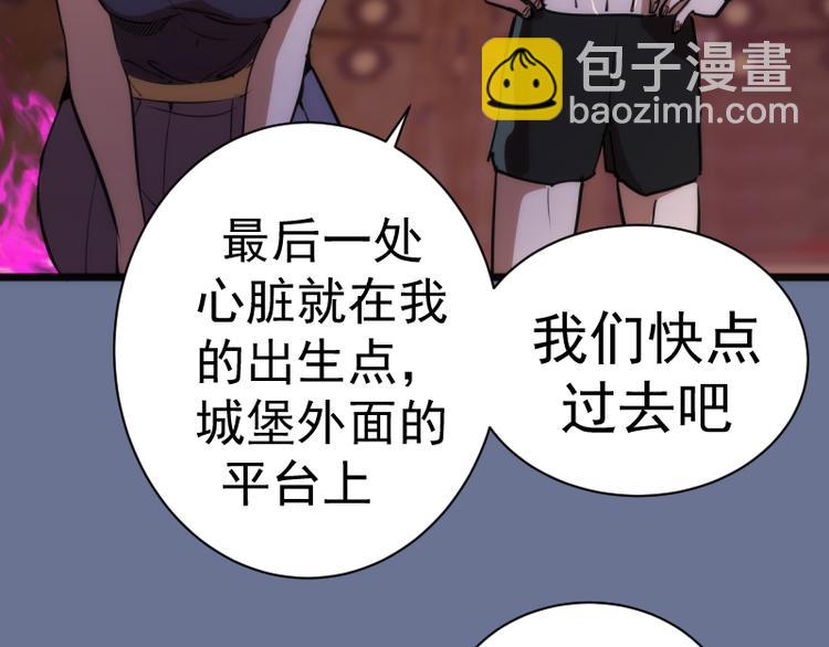 第133话 业火燎原125