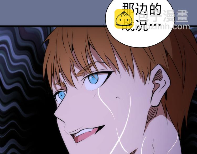 第133话 业火燎原126