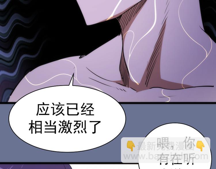 第133话 业火燎原127