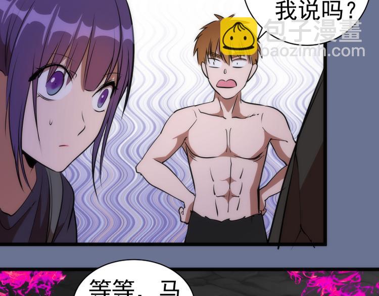 第133话 业火燎原128