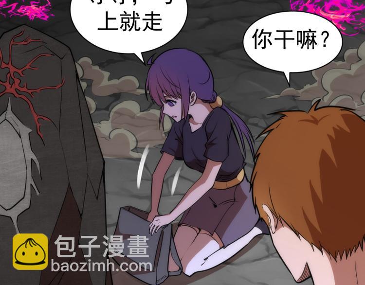 第133话 业火燎原129