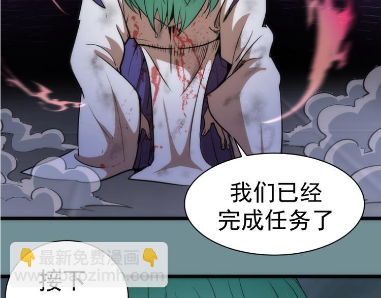 第133话 业火燎原13