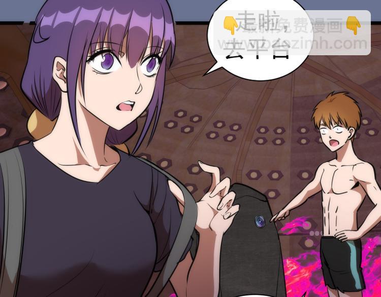 第133话 业火燎原133