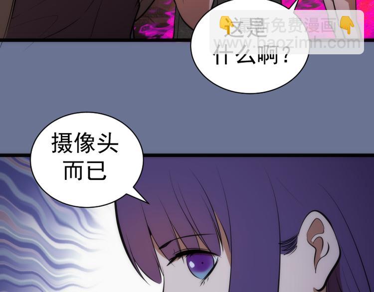 第133话 业火燎原134