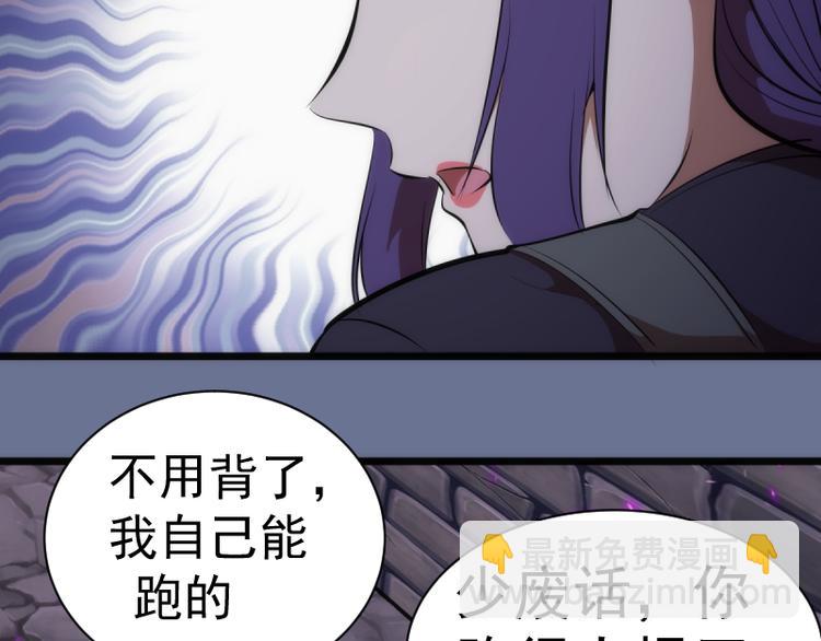 第133话 业火燎原135