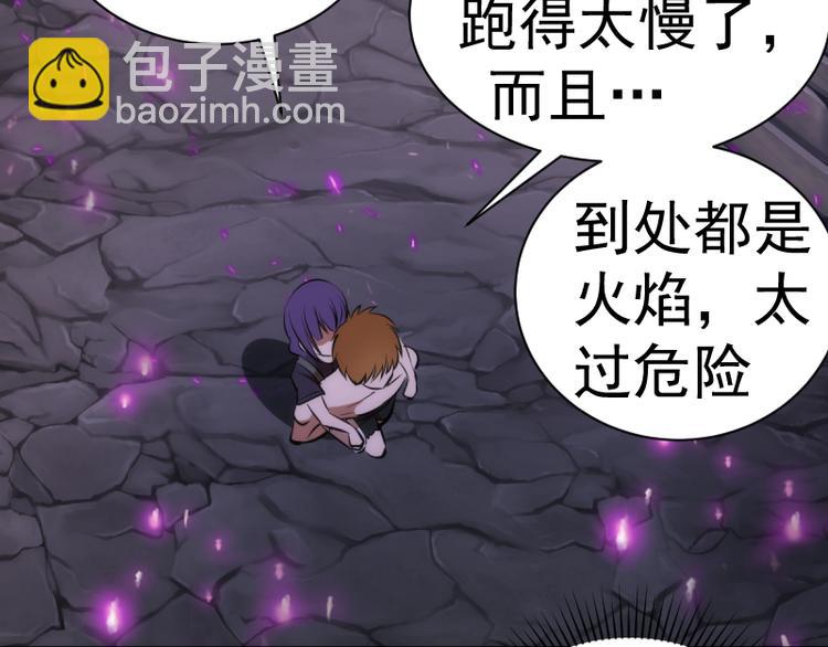 第133话 业火燎原136