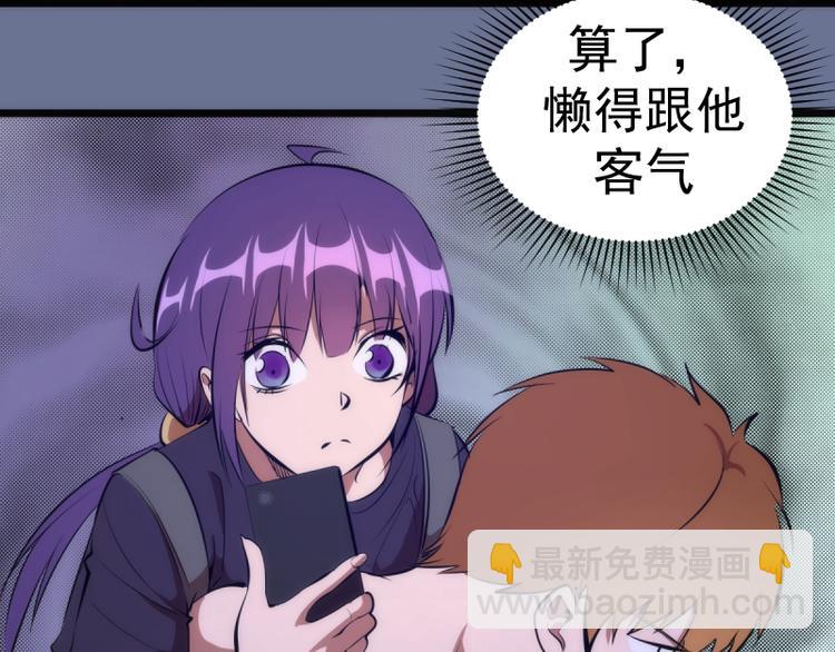 第133话 业火燎原137