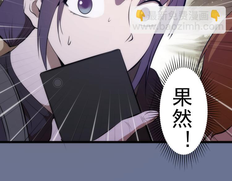 第133话 业火燎原139