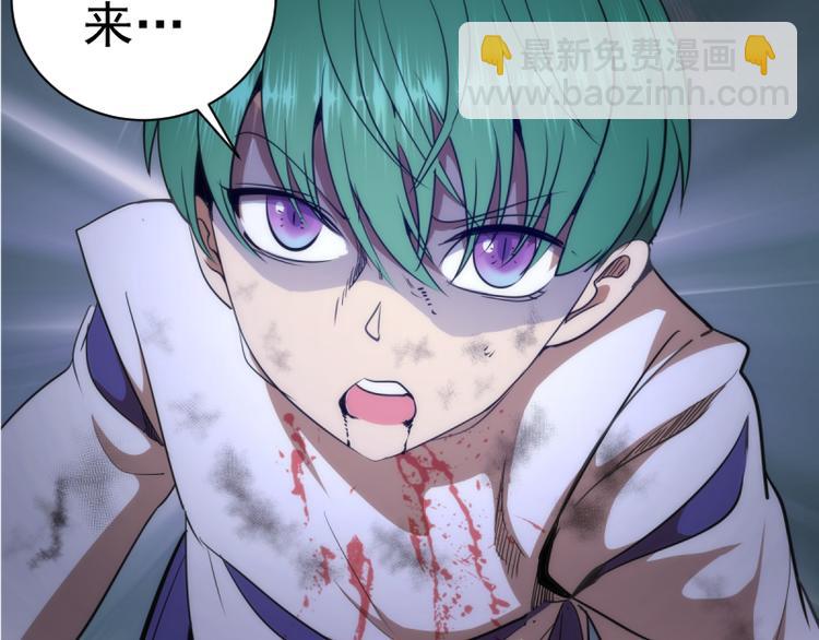 第133话 业火燎原14