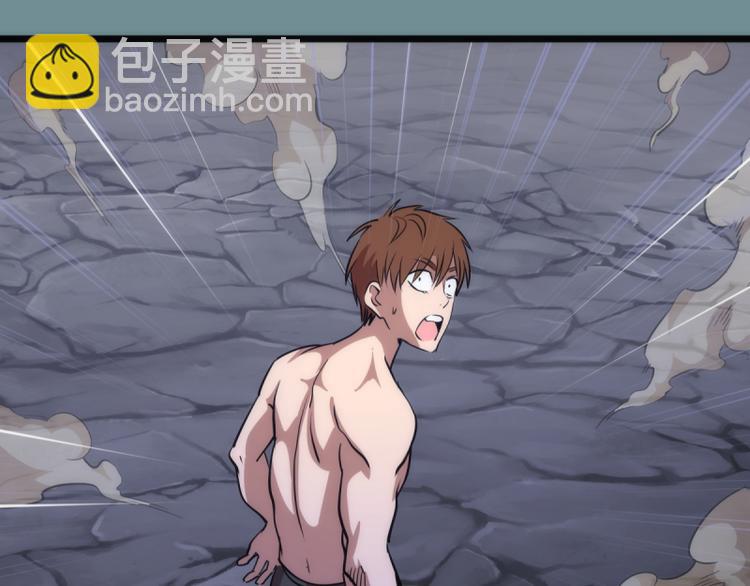 第133话 业火燎原143