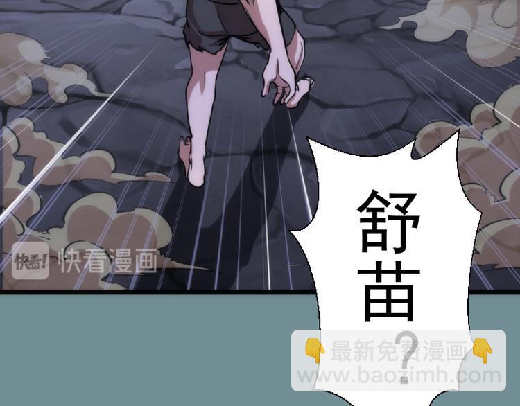 第133话 业火燎原144