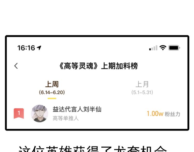 第133话 业火燎原146