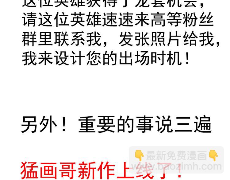 第133话 业火燎原147