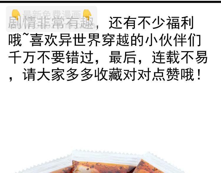 第133话 业火燎原152