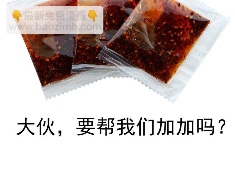 第133话 业火燎原153