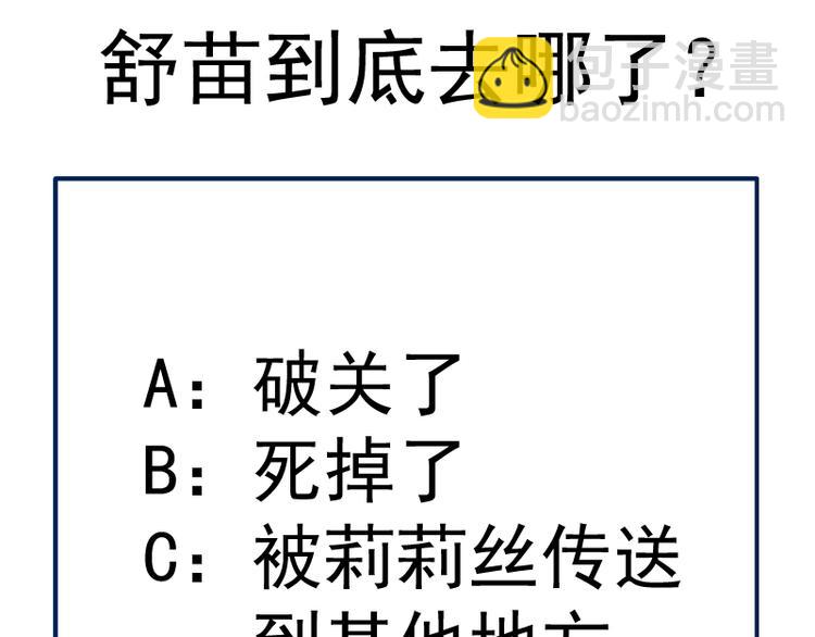 第133话 业火燎原154
