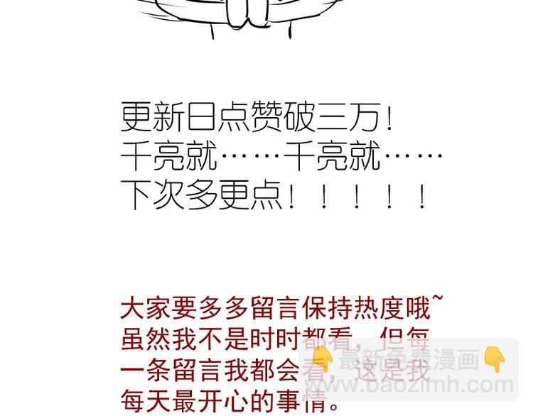 第133话 业火燎原156