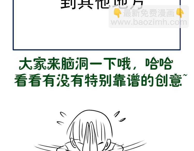 第133话 业火燎原159