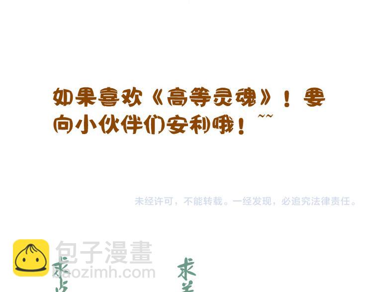 第133话 业火燎原161