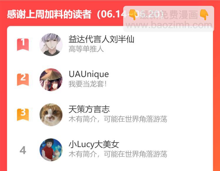 第133话 业火燎原163