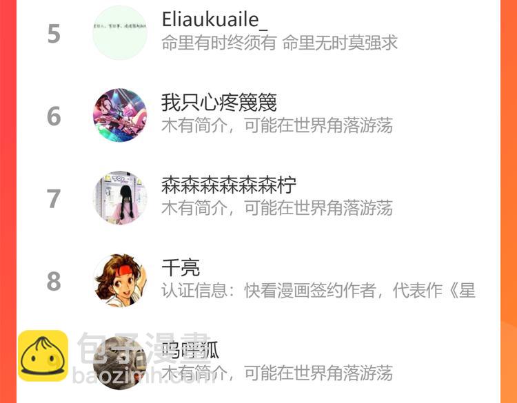 第133话 业火燎原164