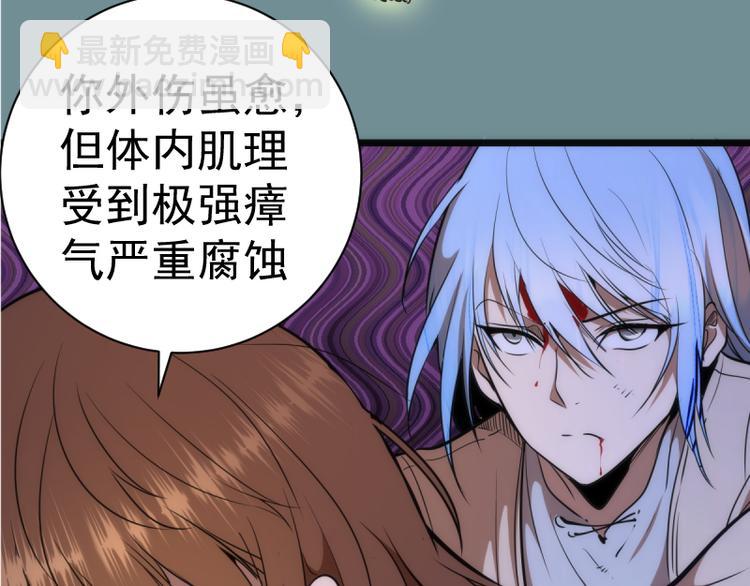 第133话 业火燎原18