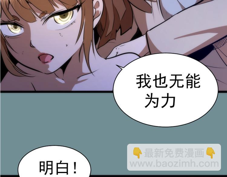 第133话 业火燎原19
