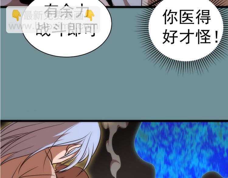 第133话 业火燎原21