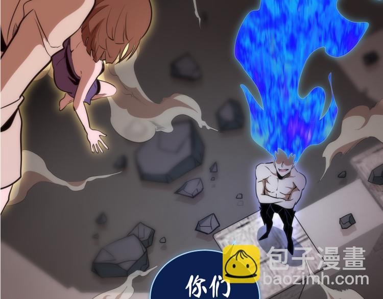 第133话 业火燎原22
