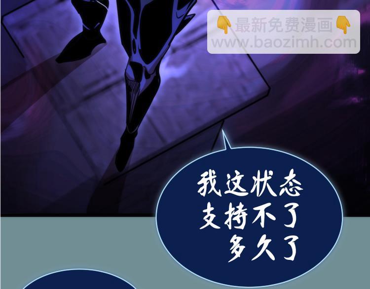 第133话 业火燎原25