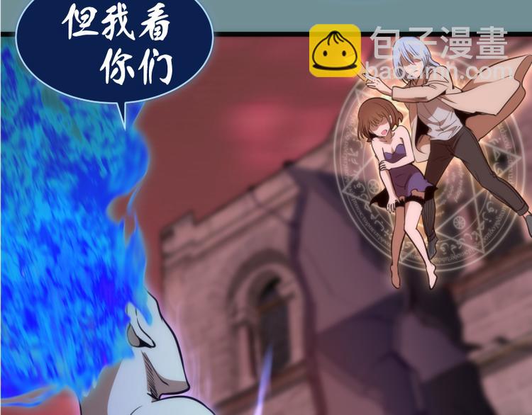 第133话 业火燎原26