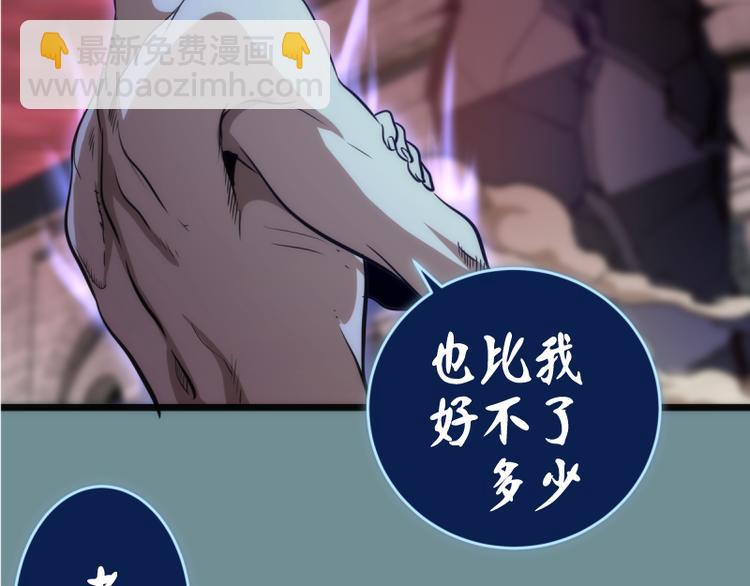 第133话 业火燎原27