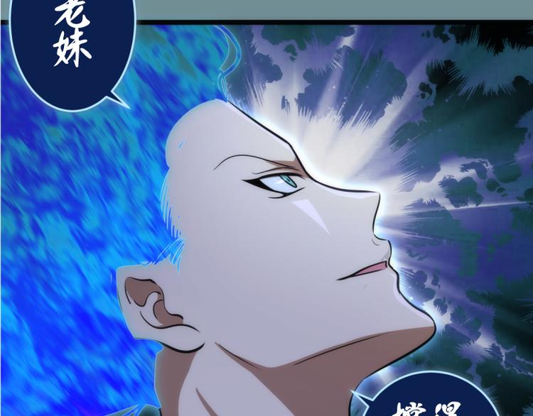 第133话 业火燎原28