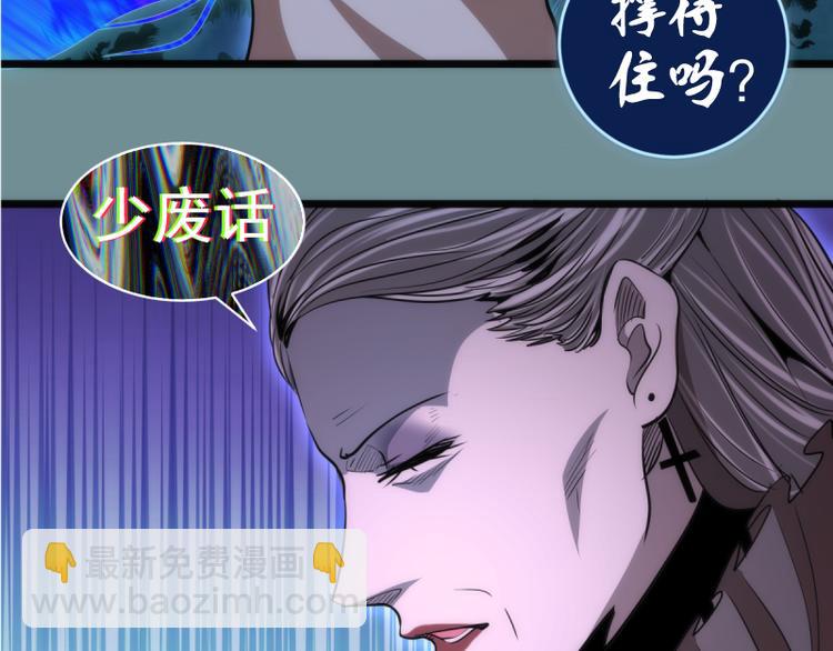 第133话 业火燎原29