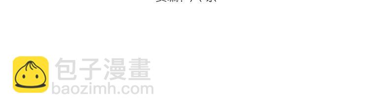 第133话 业火燎原3