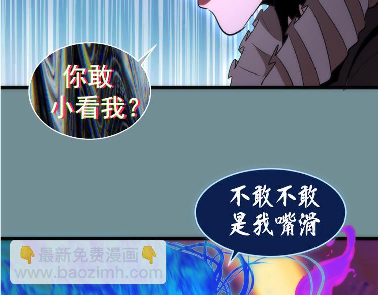 第133话 业火燎原30