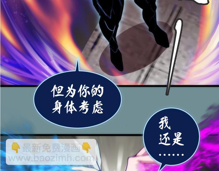 第133话 业火燎原32