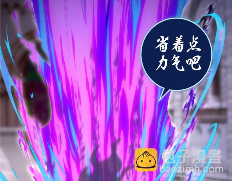 第133话 业火燎原34