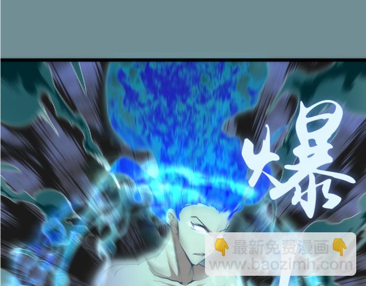 第133话 业火燎原4