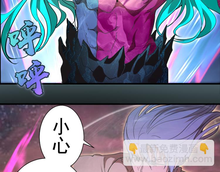 第133话 业火燎原42