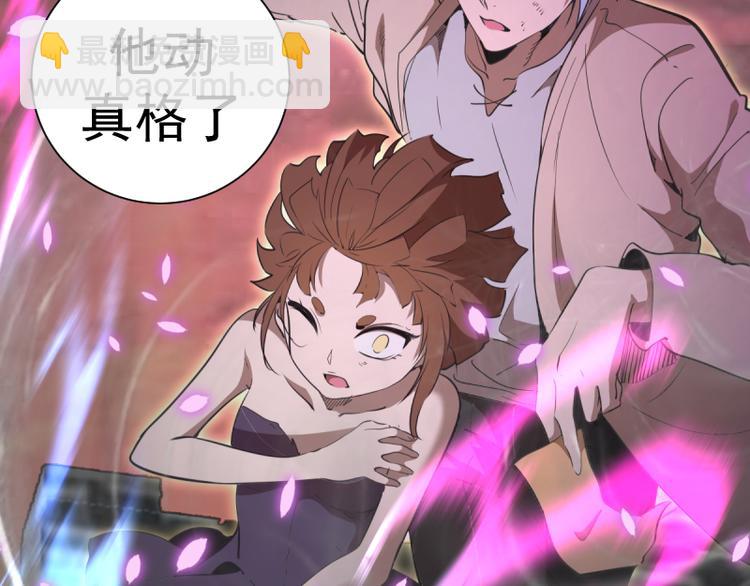 第133话 业火燎原43