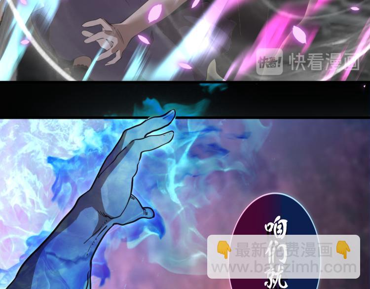 第133话 业火燎原44