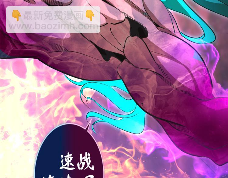 第133话 业火燎原46