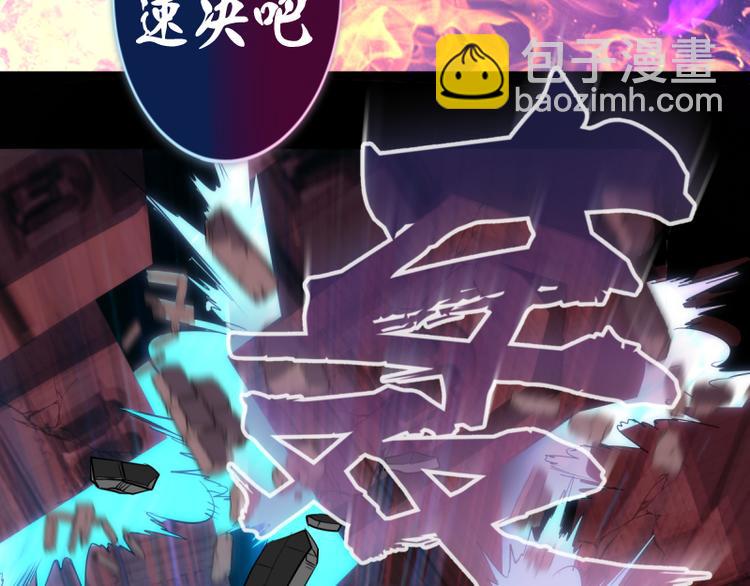 第133话 业火燎原51