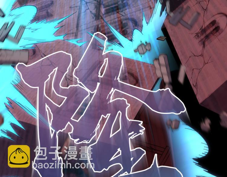第133话 业火燎原54
