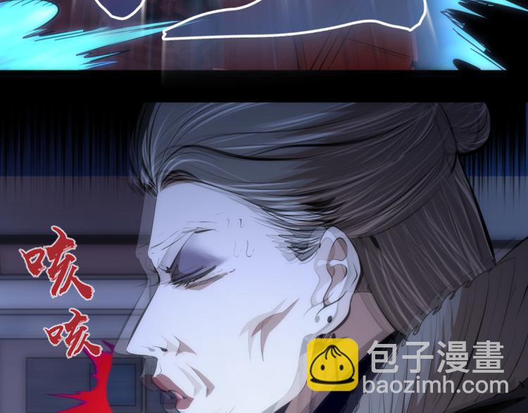 第133话 业火燎原55
