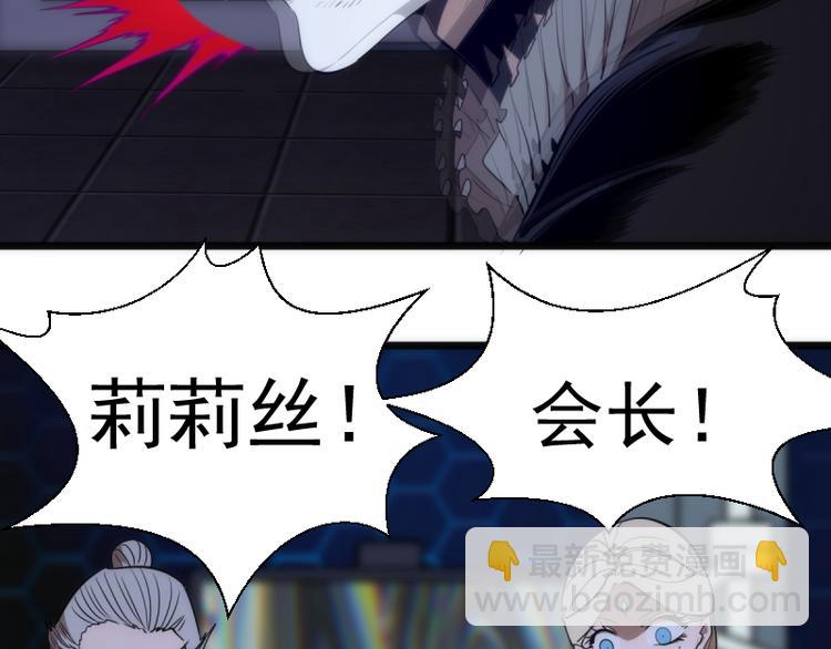 第133话 业火燎原56